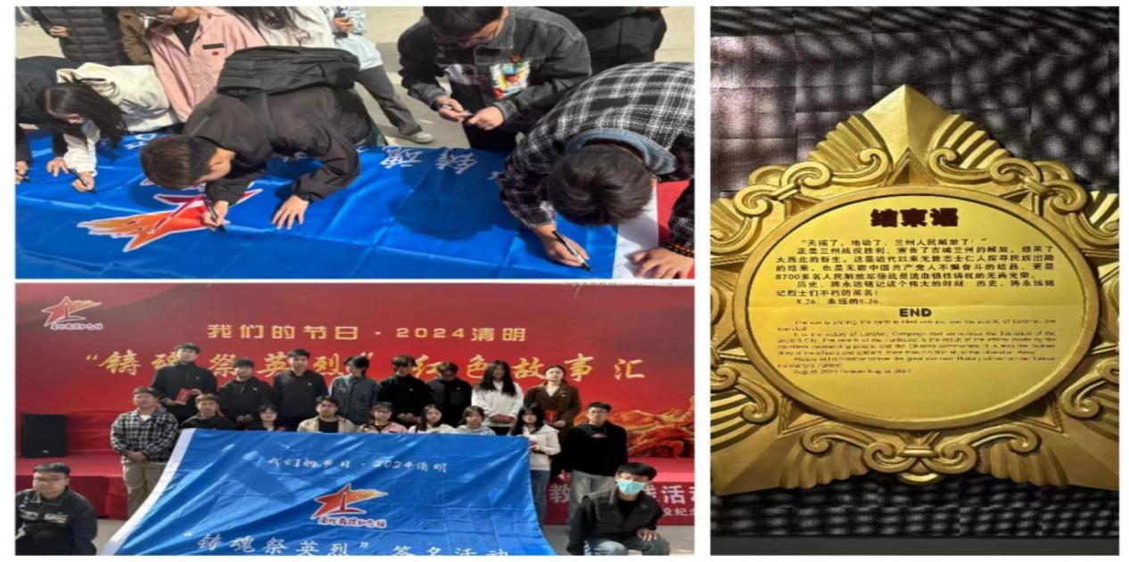 bat365在线中国登录入口工程管理学院开展“清明祭英烈 共铸中华魂”主题教育活动